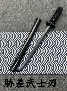 短刀木刀肋差儿童玩具短款龙泉宝剑东洋刀剑居合道日本武士刃木质