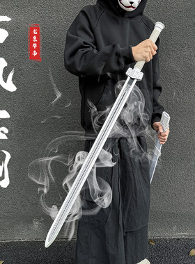 古风佩剑儿童玩具剑可上地铁