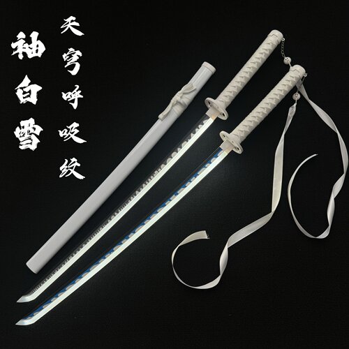 天穹纹袖白雪发光道具刀粉色光剑木刀抖音转刀花玩具练习带灯动漫