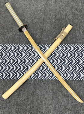 水耀日同款网红同款木刀居合竹制武士刃带鞘练习剑道玩具木剑道具