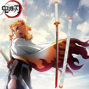 我妻善逸鬼灭之刃木刀灶门炭治蝴蝶忍富冈COS道具日轮刀玩具儿童