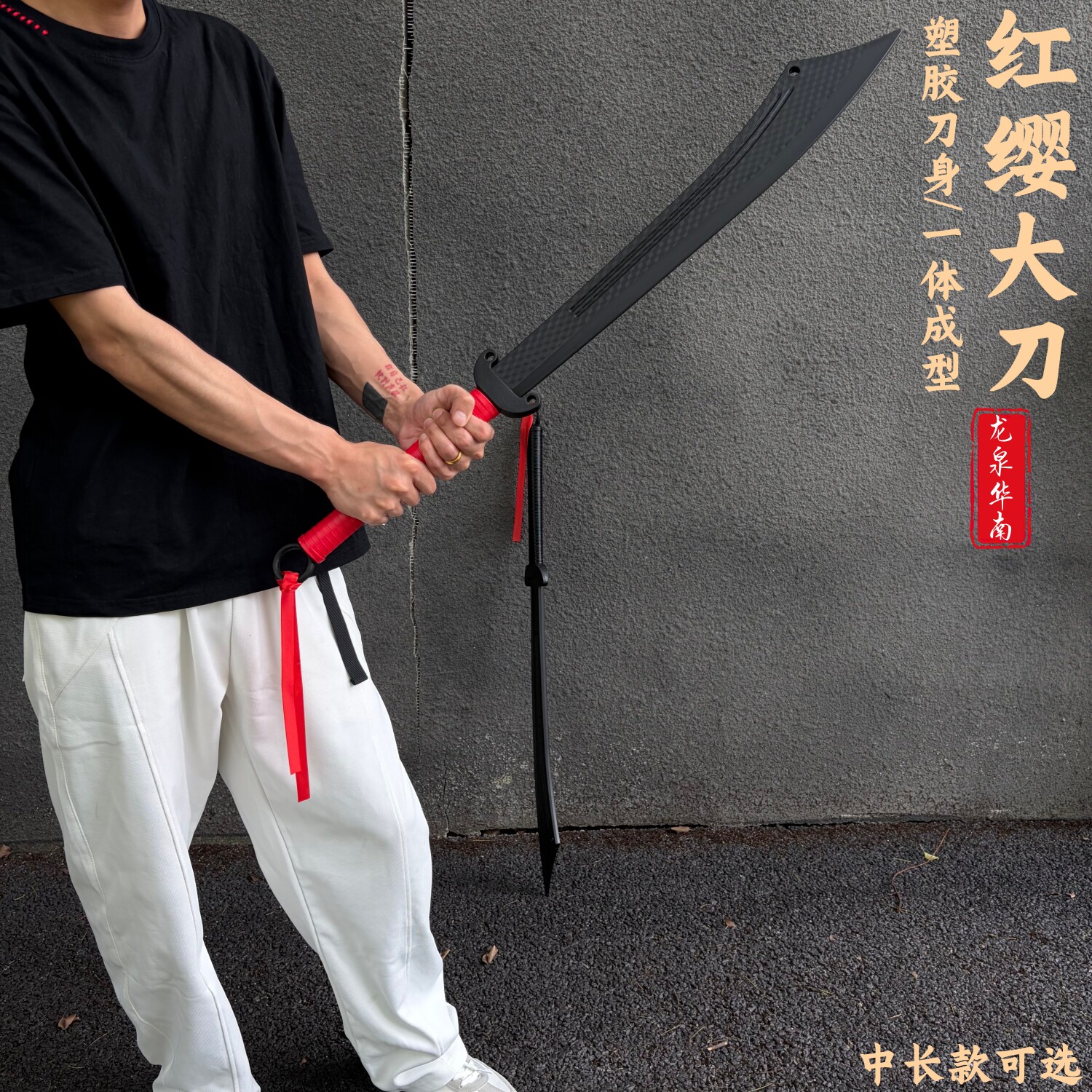 玩不坏抗日大刀道具超大号软胶安全红军破锋八刀表演儿童玩具刀剑