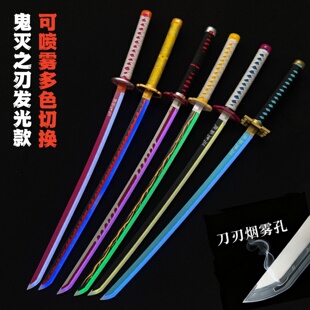 鬼灭之刃可喷雾日轮刀烟雾发光木刀灶门富冈时透cos道具刀武士刃