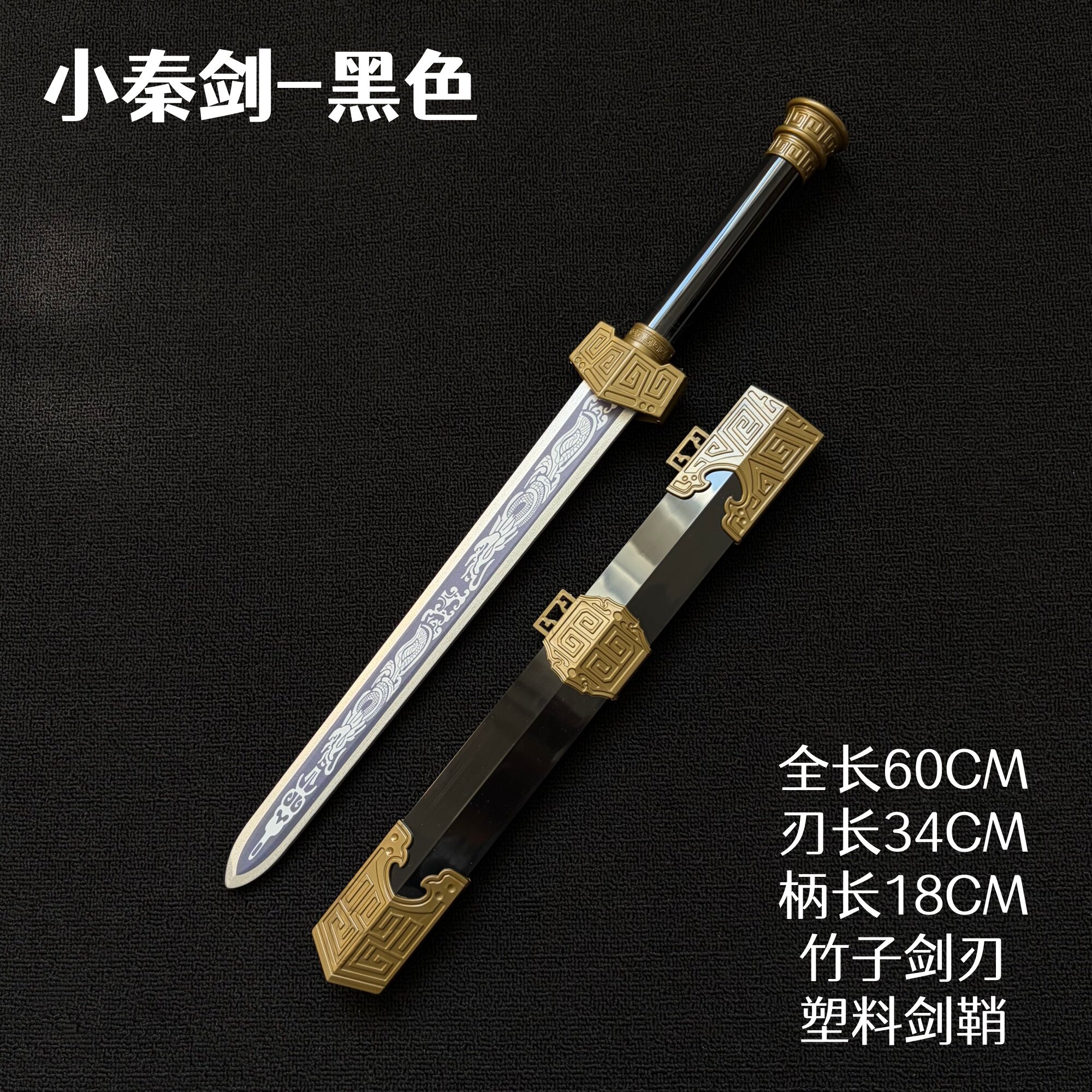 小木刀剑儿童实木质玩具宝剑迷你竹剑小朋友木制兵器短款武器男孩