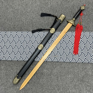赠流苏竹剑如意剑木剑玩具剑古风拍摄道具汉剑宝剑武士刃唐横木刀