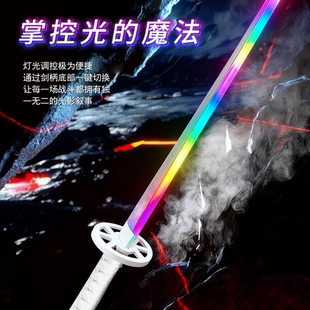 抖音网红同款 白雪 死神木刀拔刀剑竹刀花武士刃玩具 发光袖 烟雾款