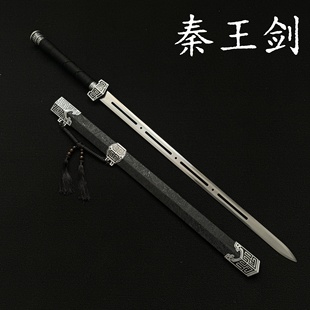 秦王剑手工一体长款古剑高锰钢刀剑抖音同款宝剑冰魄汉王剑未开刃