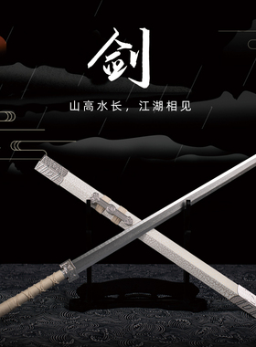 竹木剑短汉剑古风宝剑唐横刀木刀带鞘秦王剑儿童道具铁剑未开刃