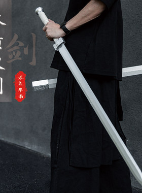 孙权剑道具cos和立绘竹剑木剑宝剑八面汉剑带鞘刀剑汉服配饰剑