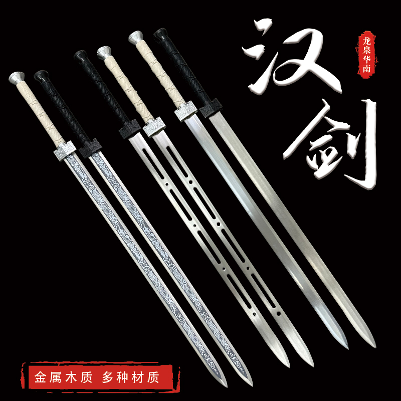 木剑长款八面汉剑宝剑真剑古刀剑金属龙泉市刀具防身冷兵器未开刃