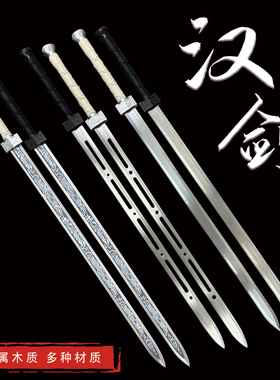 木剑长款八面汉剑宝剑真剑古刀剑金属龙泉市刀具防身冷兵器未开刃