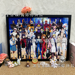新世纪福音战士EVA1000片拼图定制成人手工益智解压玩具生日礼物