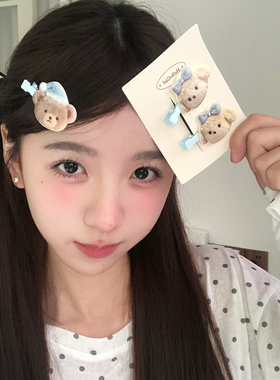 2个装 超可爱立体感猫咪小熊发夹少女心刘海夹侧边夹子化妆夹发饰
