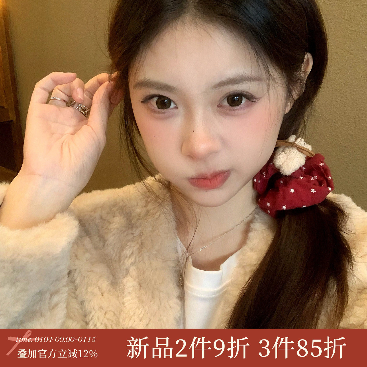 古早甜妹！个性星星小熊兔子玩偶发圈甜美可爱少女发绳扎马尾头绳,饰品/流行首饰/时尚饰品新,发饰,淘宝优惠券,粉丝福利购,淘宝优惠卷