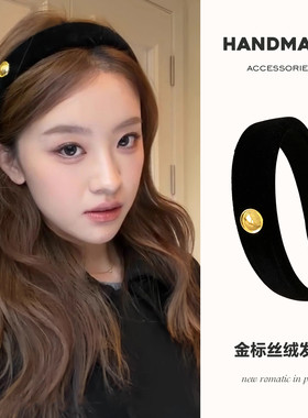 【藤姐同款】复古金标黑丝绒发箍修饰脸型高颅顶头箍外戴压发发卡