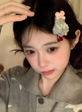 灰粉系圣诞树发夹可爱羊毛毡刘海夹边夹韩系少女侧边夹子发卡发饰