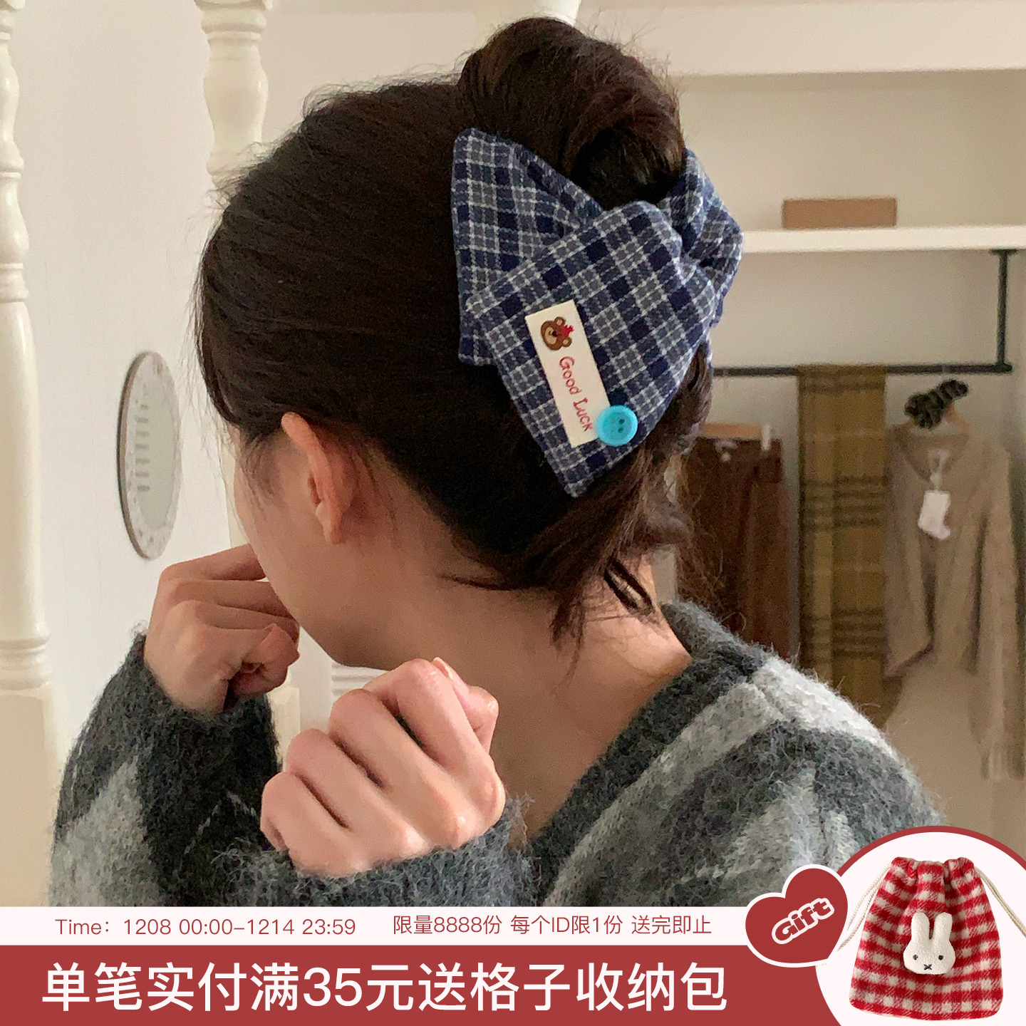 学院风小熊布标格纹三角抓夹鲨鱼夹高马尾发爪女盘发夹显发量发卡