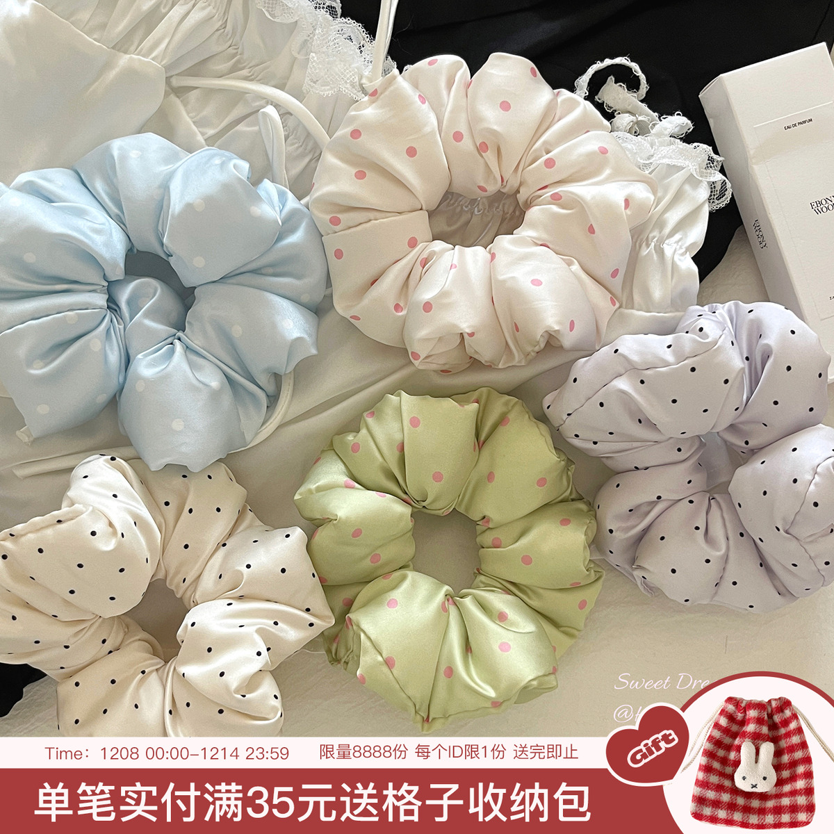 奶油色缎面大肠圈发绳柔软充棉波点枕头发圈头绳睡眠扎发皮筋发绳