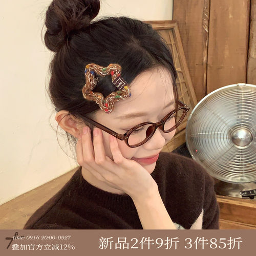 曲奇点点~咖色毛线BB夹刘海夹五角星爱心发卡侧边夹子韩系发饰品