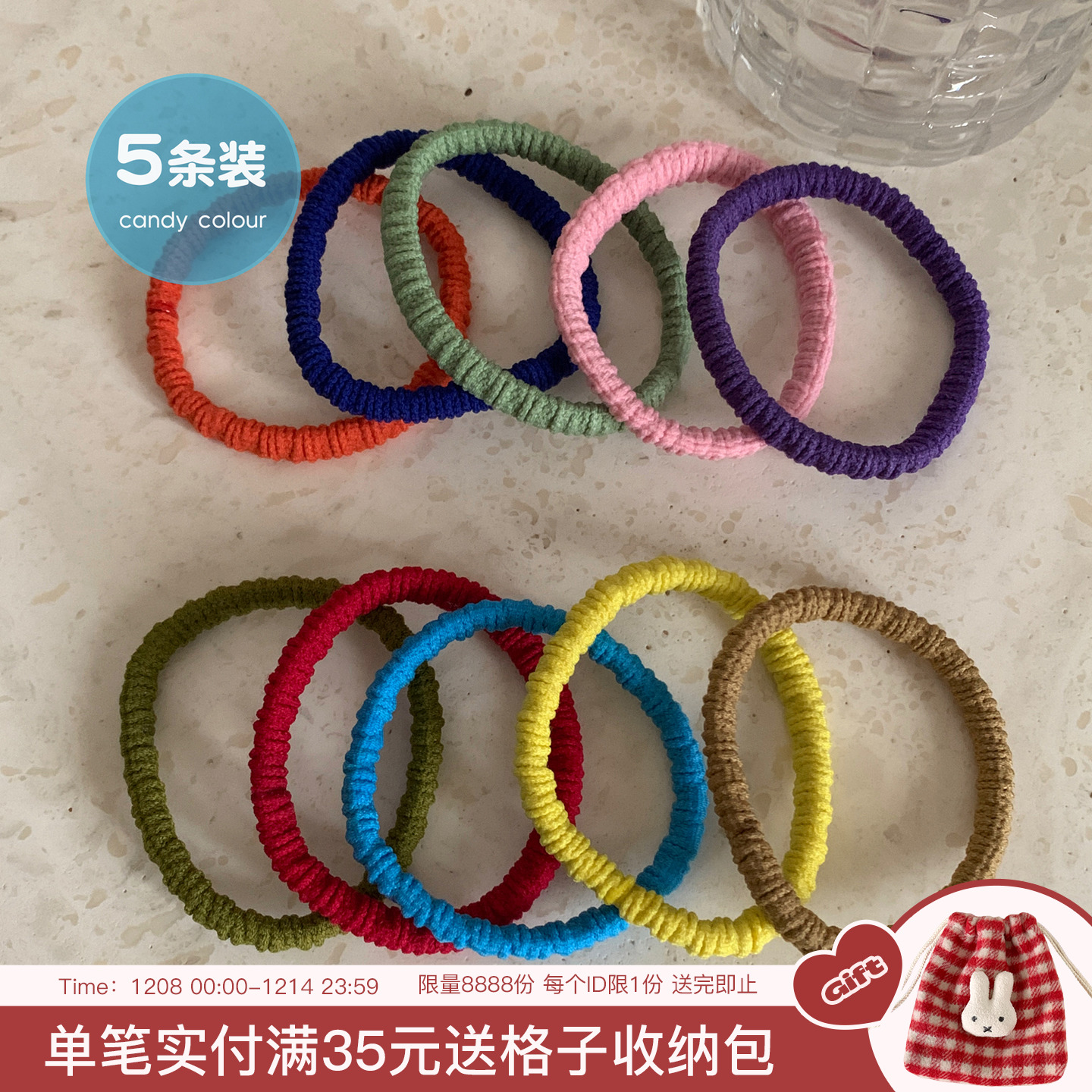 5条装 韩系彩色褶皱皮筋糖果色发圈头绳基础高弹力发绳扎马尾发饰