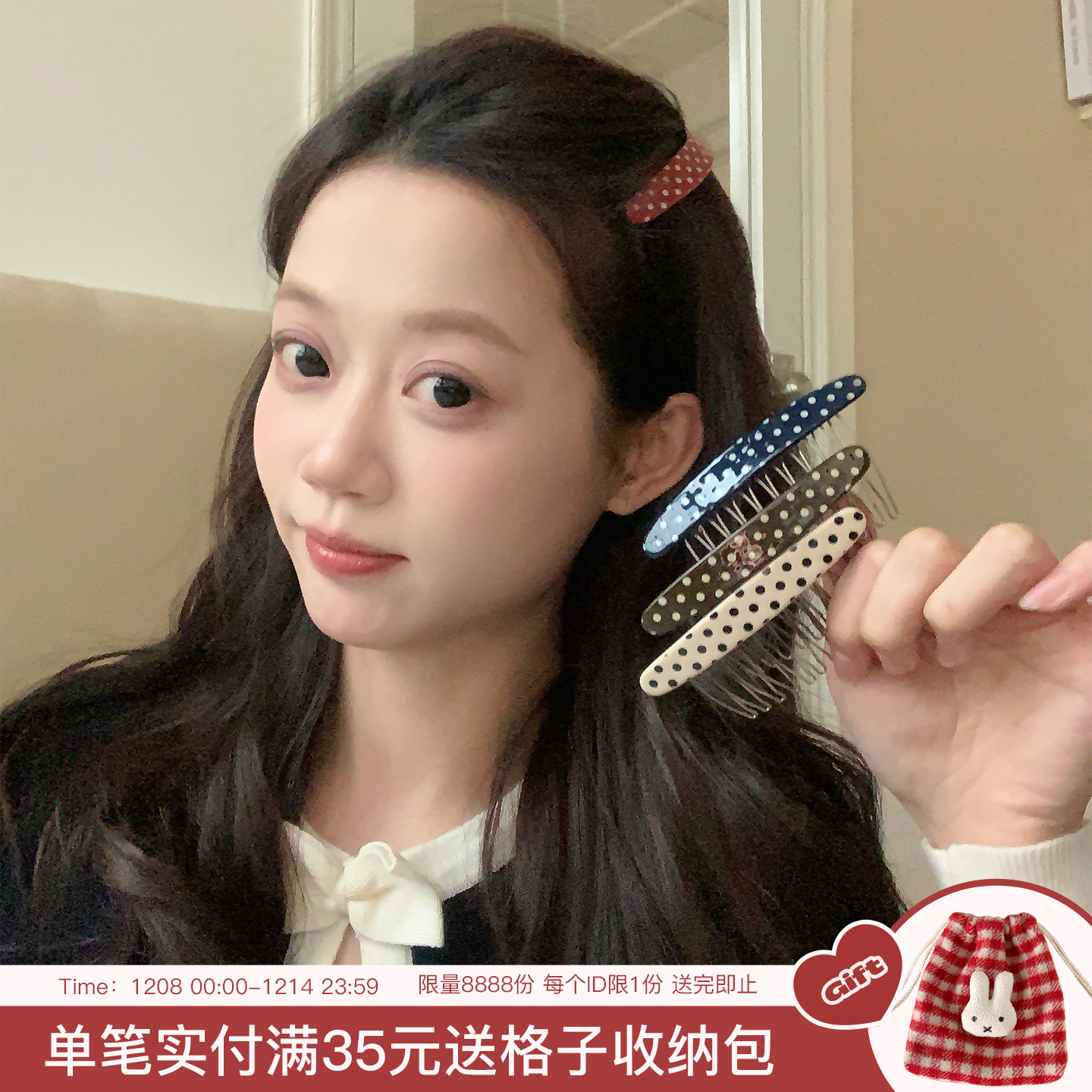 复古波点醋酸弧形齿梳发卡实用整理碎发神器倒插梳蓬松高颅顶发卡