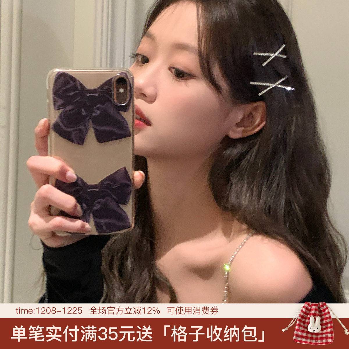 水钻交叉设计发夹一字夹