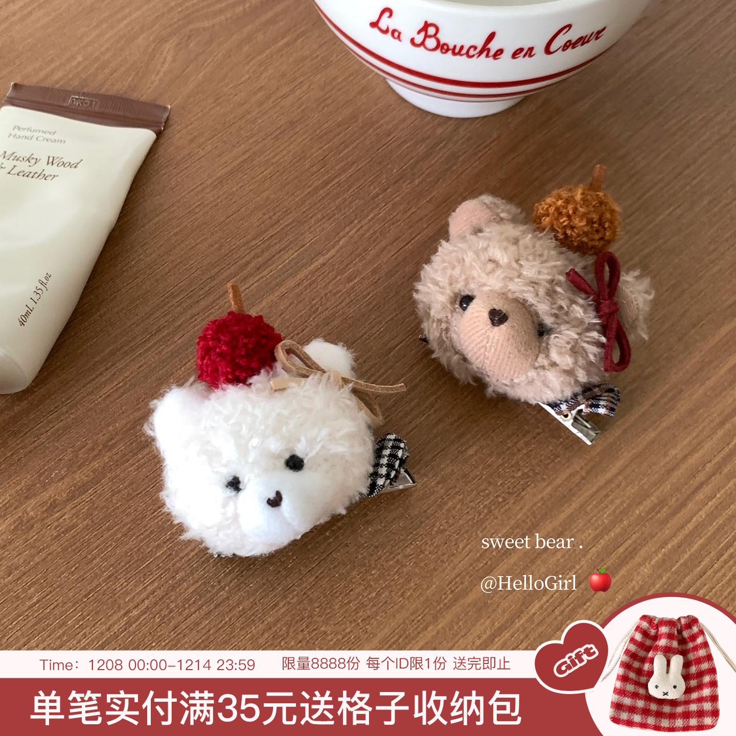 毛绒绒立体小熊玩偶发夹