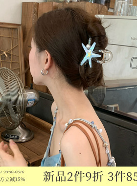 复古蓝色海星抓夹甜美百搭鲨鱼夹发抓氛围感盘发夹子海边发卡发饰