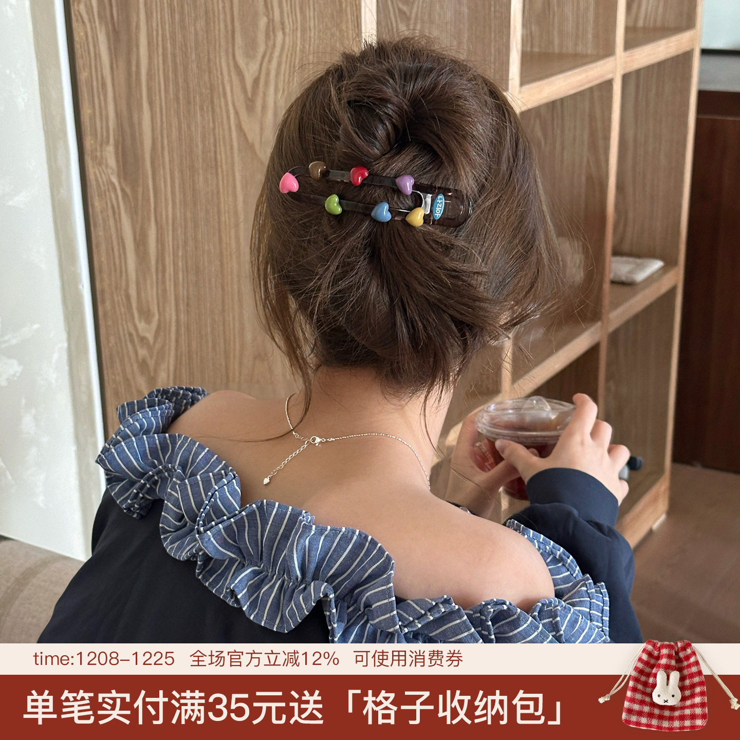 彩虹糖！撞色爱心盘发夹后脑勺鸭嘴夹高级感气质发抓发饰新款头饰