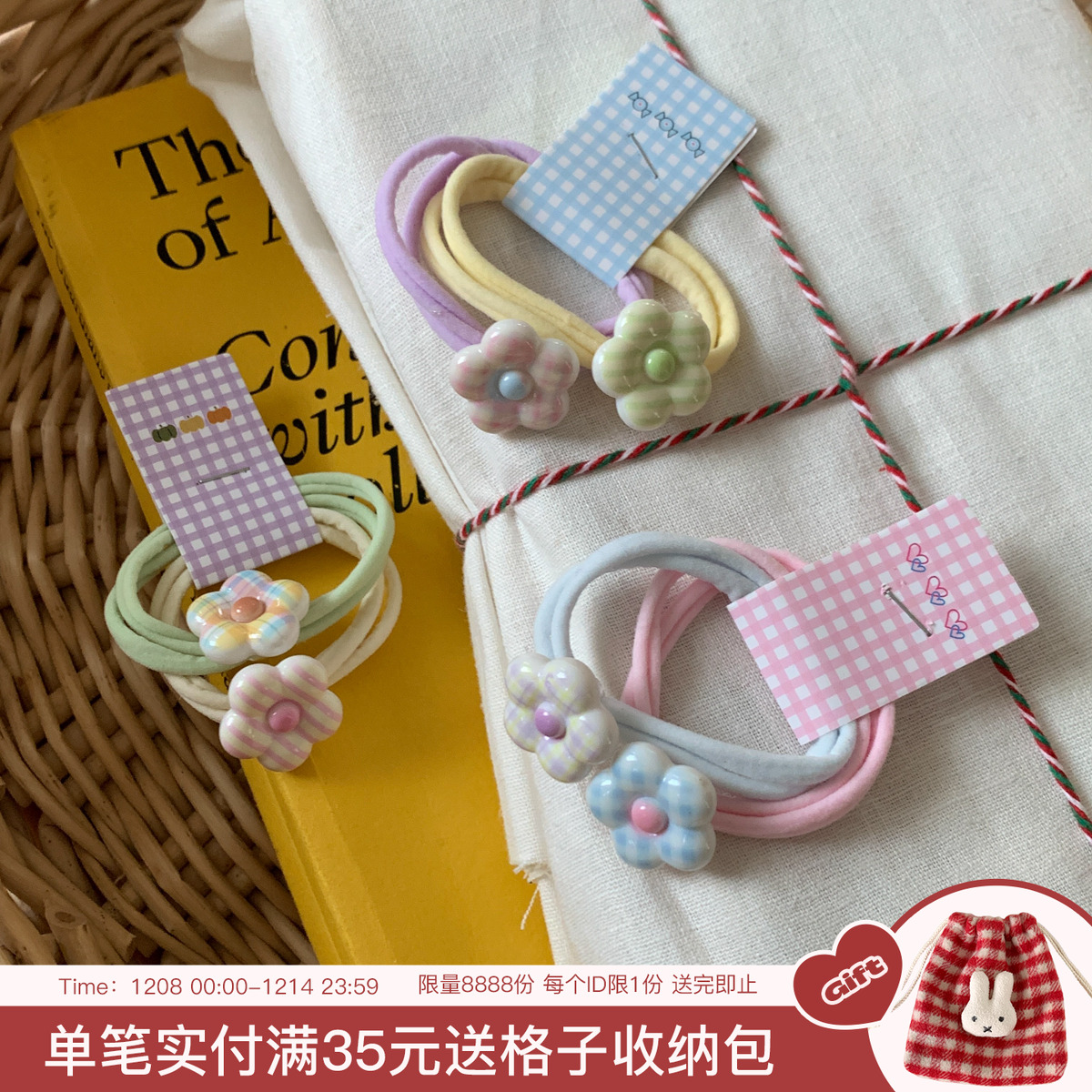 2条装 奶油花朵毛巾圈发绳甜妹双马尾扎发皮筋头绳高弹力发圈发饰