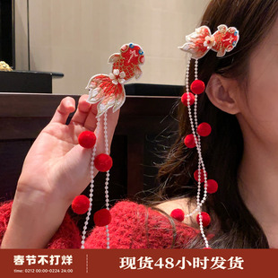 福运呈祥！新年红色毛球锦鲤流苏发夹发饰古风喜庆发卡氛围感头饰