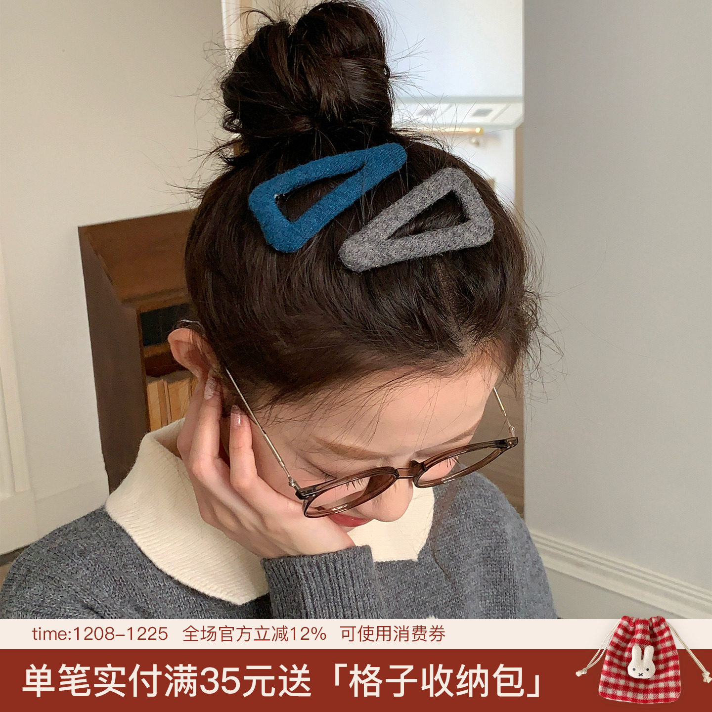 高智缪感！针织三角形BB夹复古设计感刘海夹掰掰夹侧边夹子发卡新