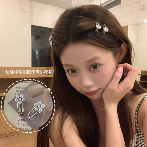 夹碎发的迷你小夹子~精致珍珠花朵刘海夹鸭嘴夹金属发卡边夹发饰