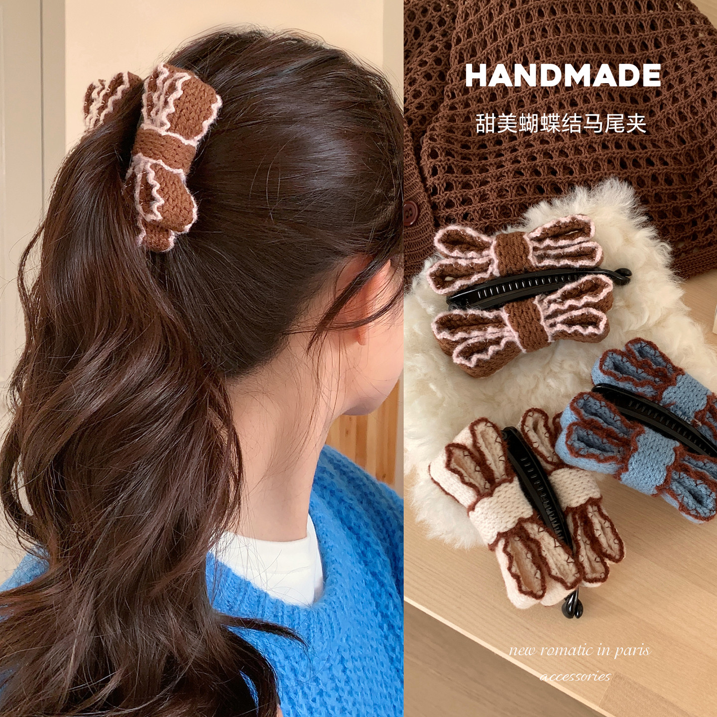 韩系小香风撞色针织蝴蝶结香蕉夹女秋冬慵懒风马尾夹竖夹发卡发饰