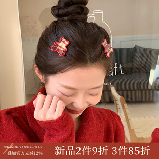 浆果红！格纹小熊花朵发夹韩系少女心发卡碎发夹子前额侧边夹发饰
