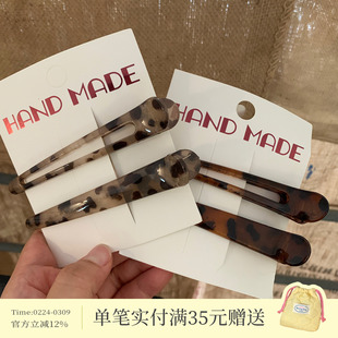 2个装 美拉德豹纹大号鸭嘴夹发卡基础实用化妆夹碎发刘海夹侧边夹