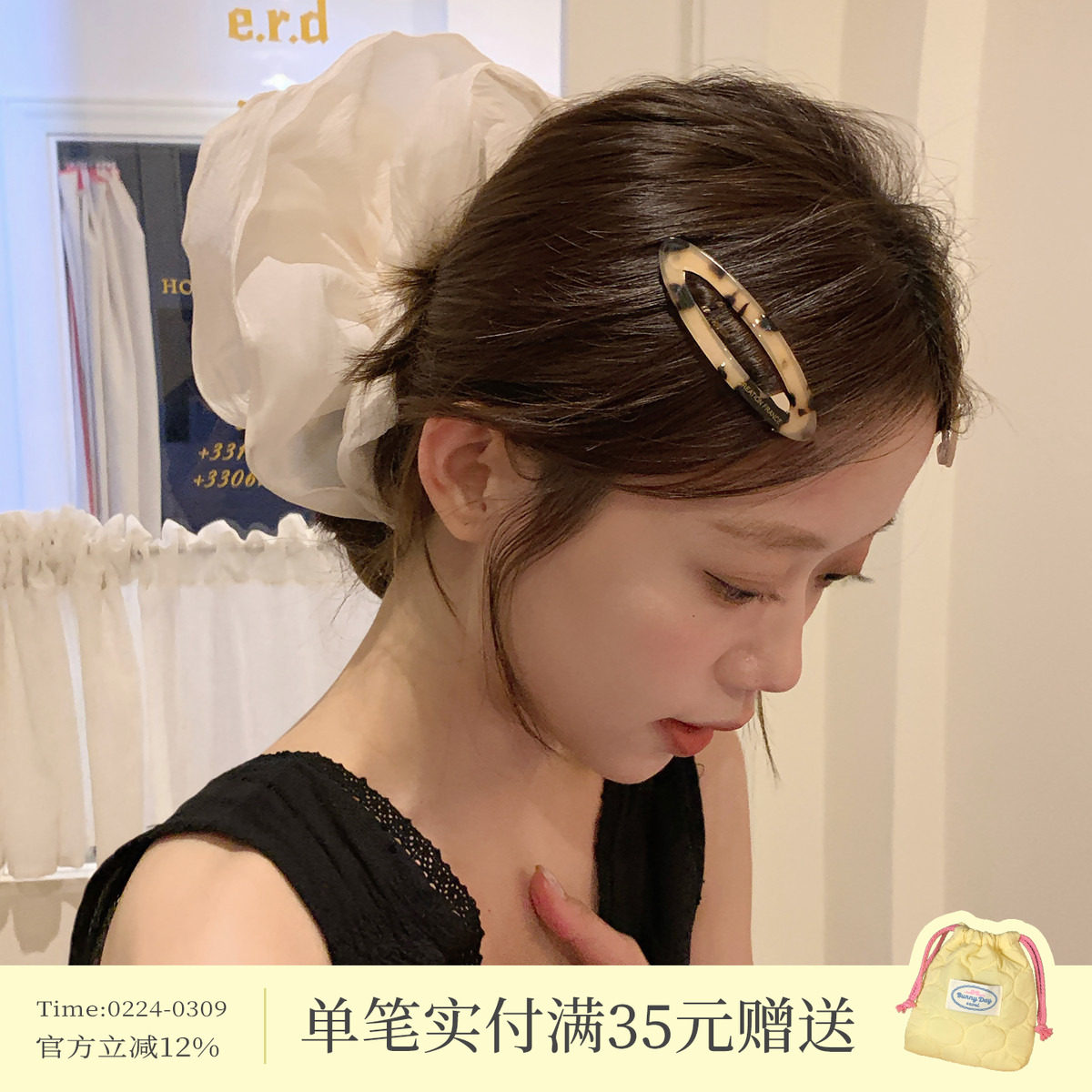 复古醋酸France金标发夹椭圆bb夹发卡高级感刘海夹玳瑁色边夹发饰