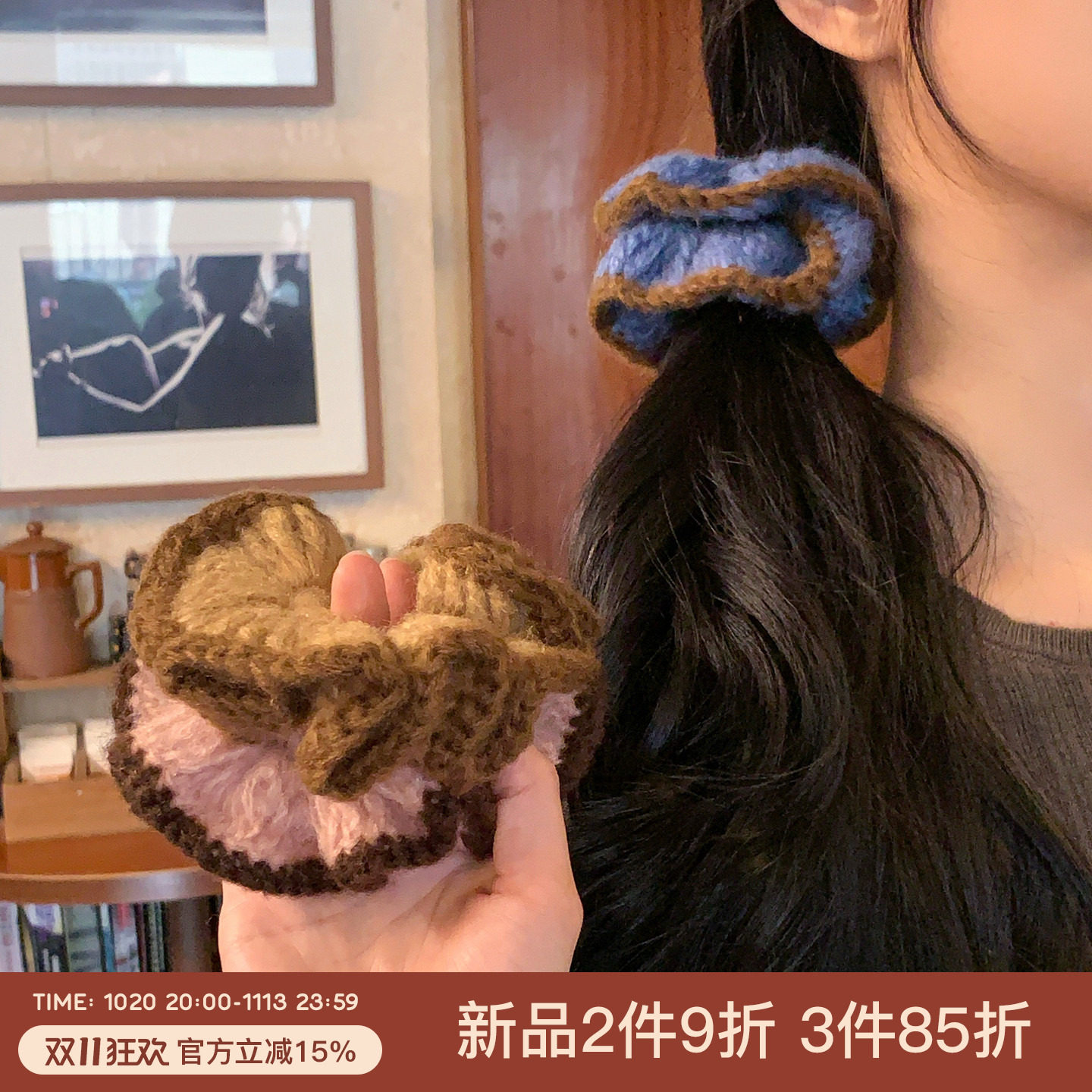 暖暖秋冬~撞色花边针织毛线发圈