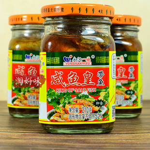 永汉咸鱼皇油浸带鱼海鱼玻璃罐头即食小菜潮汕特产咸香配菜210G