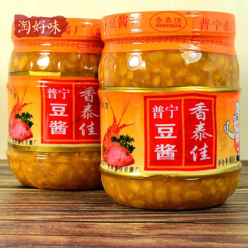 香泰佳普宁豆酱砂锅粥揭阳蒸鱼
