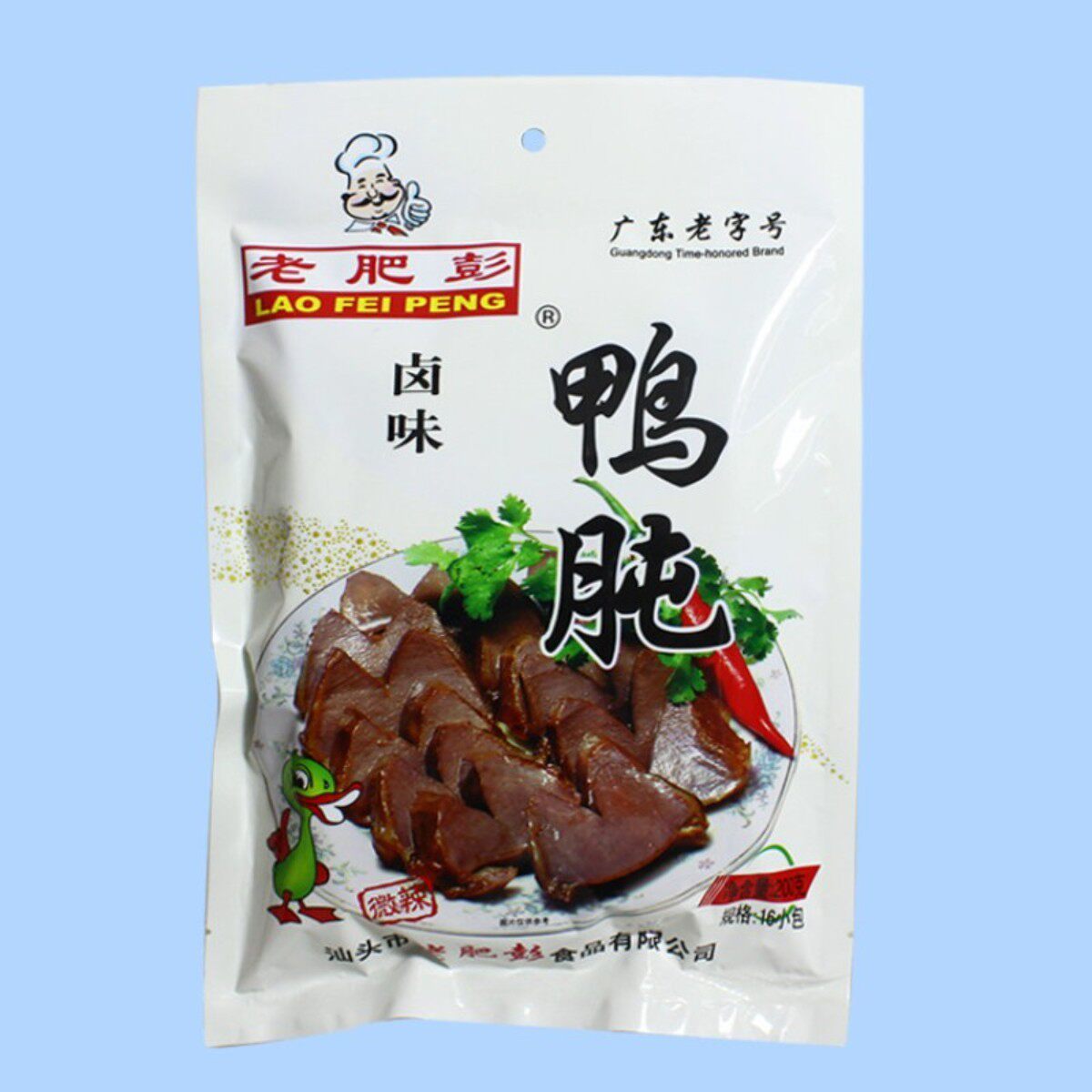 老肥彭卤味鸭肫即食卤味零食下酒菜小吃鸭制品潮汕特产