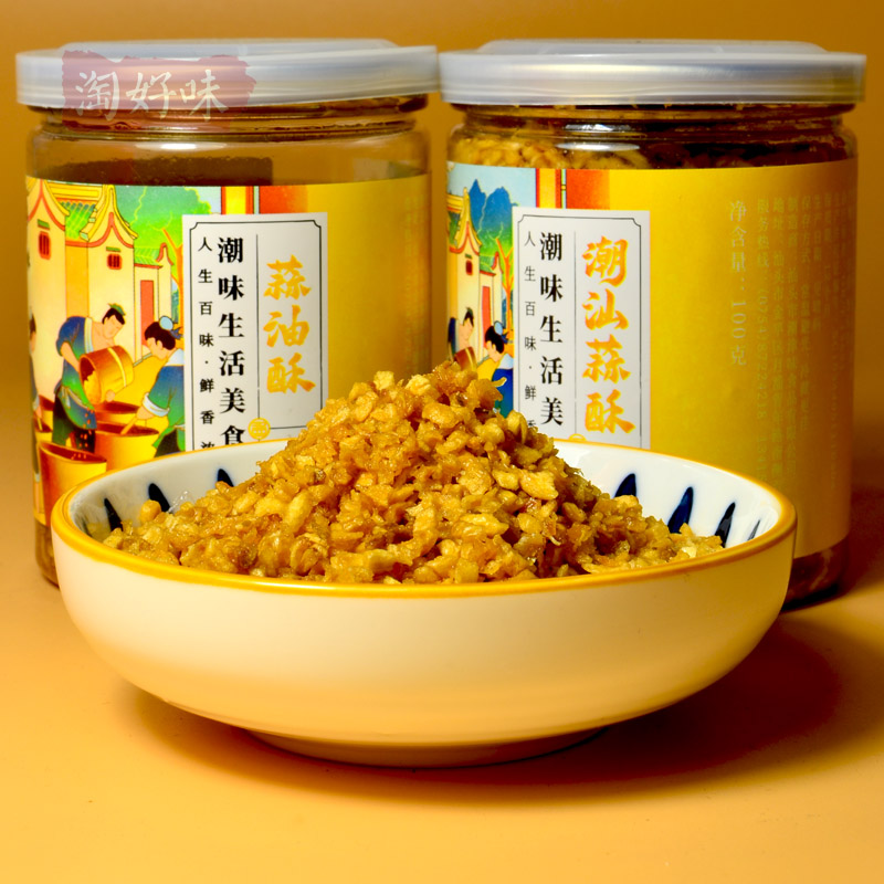 2瓶蒜头酥蒜头油大蒜香油蒜酥蒜蓉潮汕特产潮津味百搭调味美味香