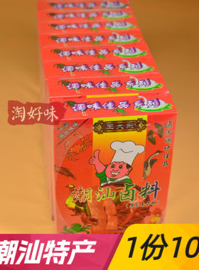 0澄海苏南卤味王大东鸭鹅香料包