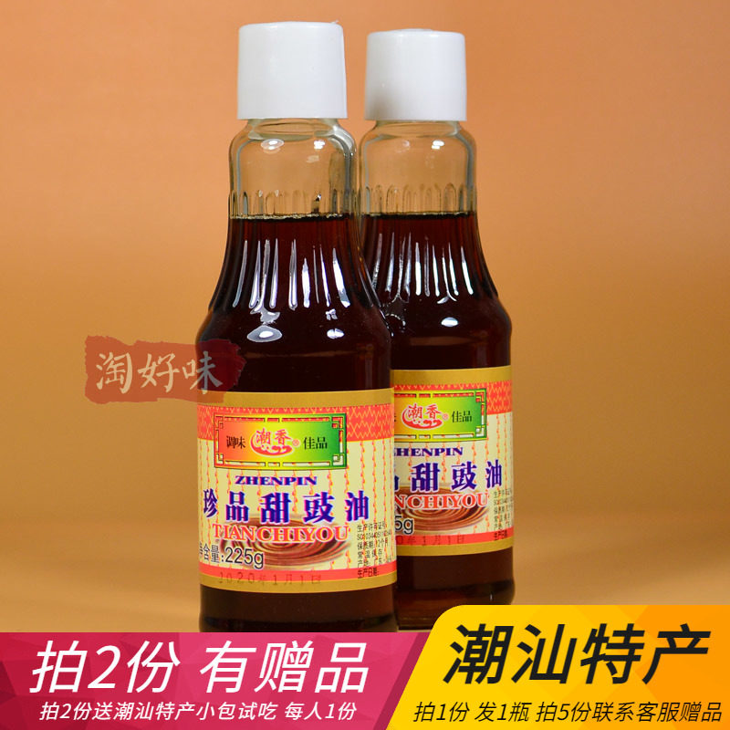 甜豉油225g潮香珍品甜酱油豉油潮汕特产蘸料粽子调料瓶装广东酱料