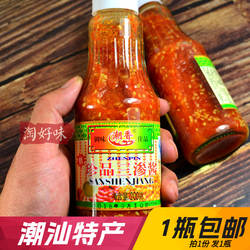 潮香珍品三渗酱潮汕特产汕头酸辣甜调味料蘸酱调味料火锅蘸料200G
