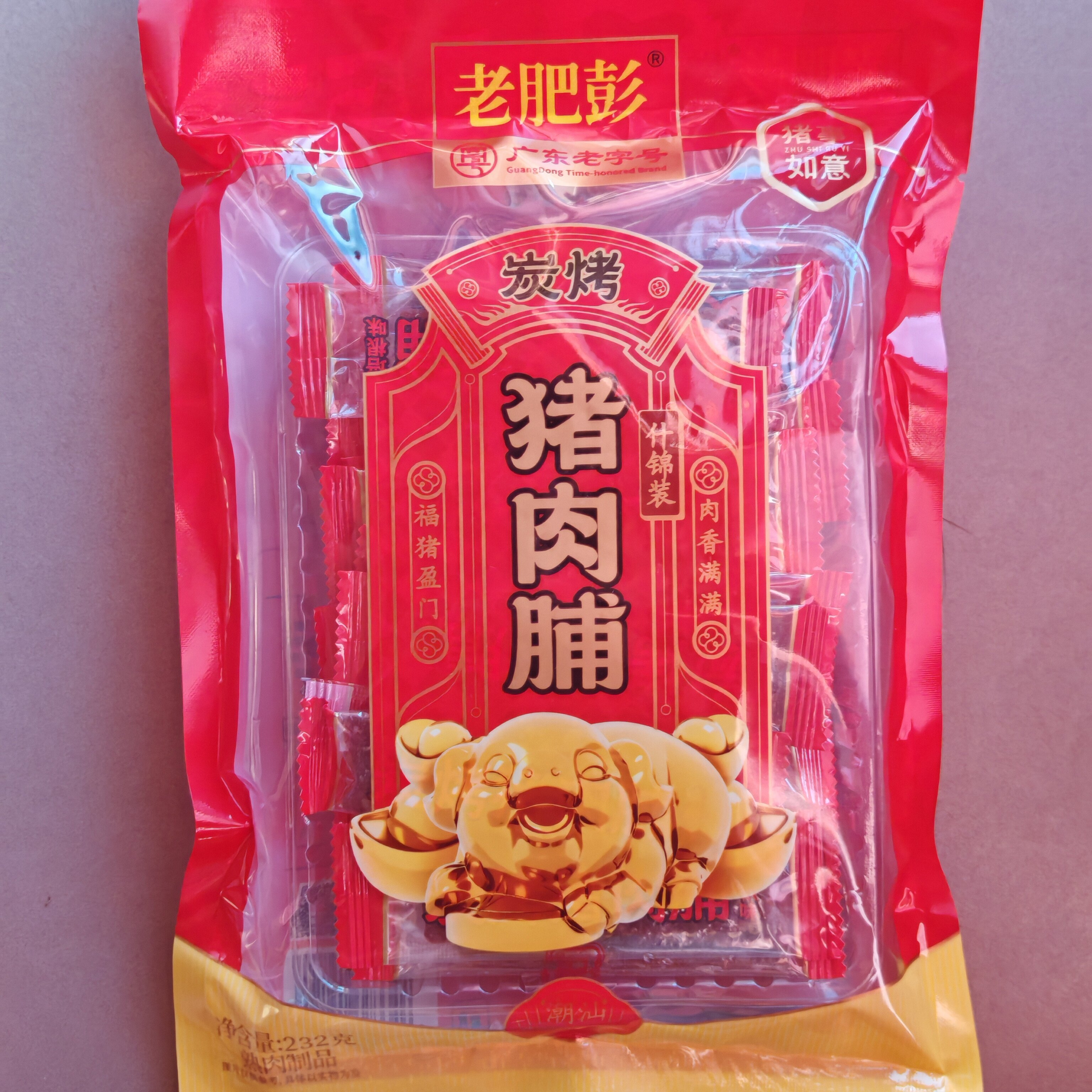 潮汕特产炭烤猪肉脯独立小包装休闲零食猪肉铺干肉脯蜜汁香辣独立