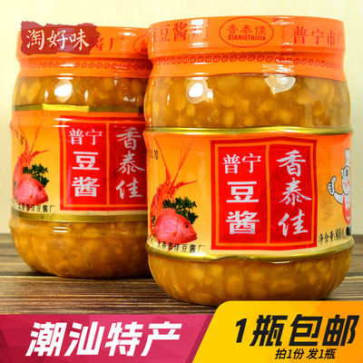 香泰佳普宁豆酱砂锅粥揭阳蒸鱼