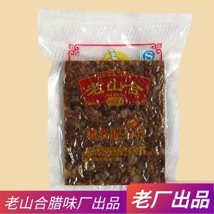 澄海老山合猪头粽汕头肉粽猪头肉块粽潮汕小吃零食咸香一块装吸塑