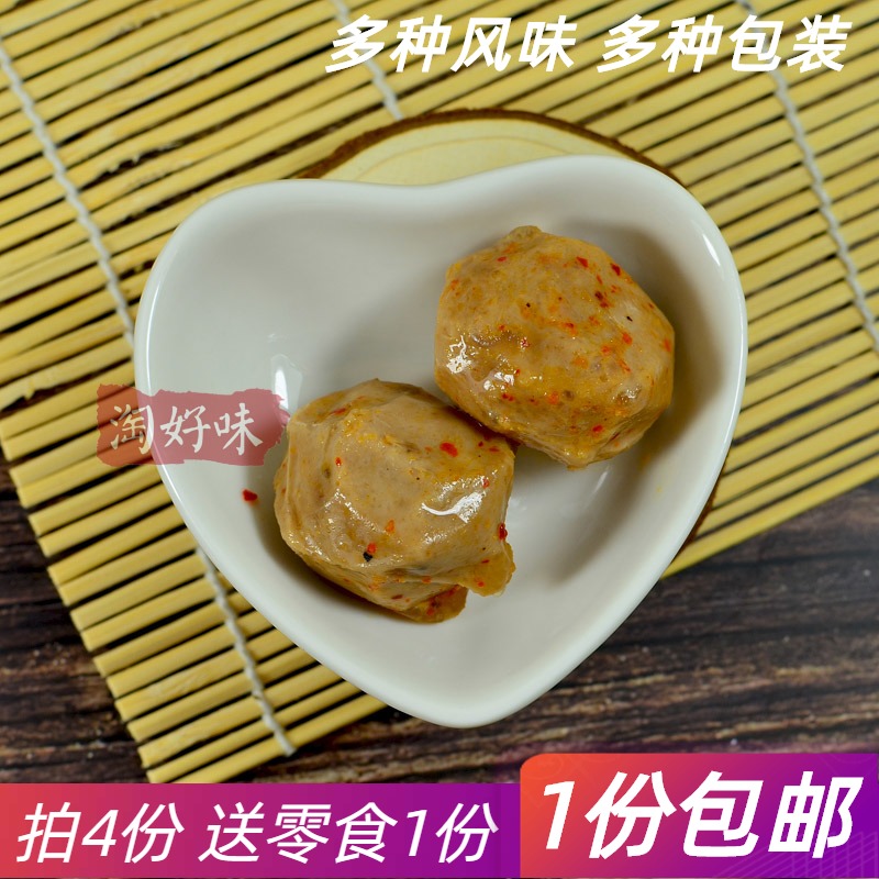 老肥彭香辣牛肉丸牛筋丸潮汕特产汕头即食独立真空包装袋送礼佳品