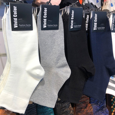 韩国vivid中通男袜纯色罗口棉袜